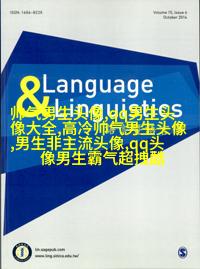 男生头像霸气超拽高冷吸引人(34张)