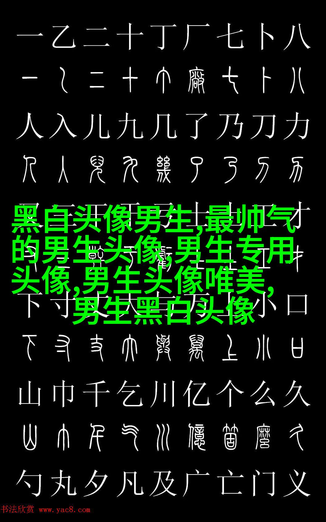 高颜值男生帅气头像(优选24张)