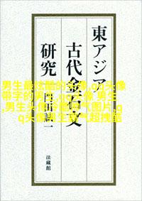 颜值最高的男生头像(34张)