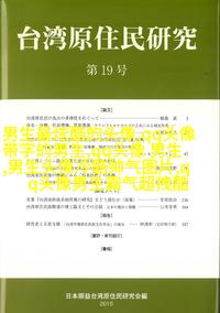 颜值最高的男生头像(34张)