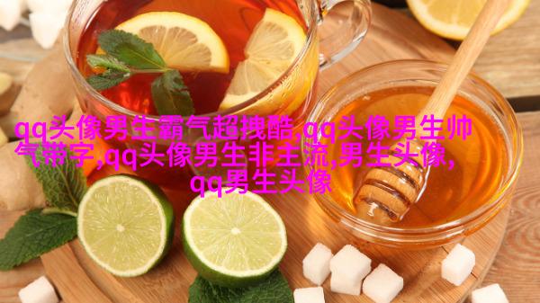 冷酷头像男生背影头像(优选16张)