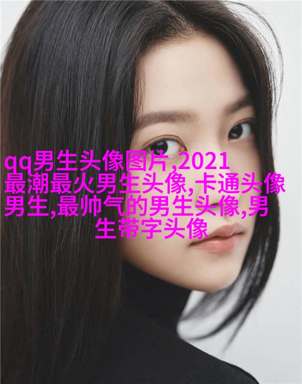 2023年微信最潮男生头像(24张)